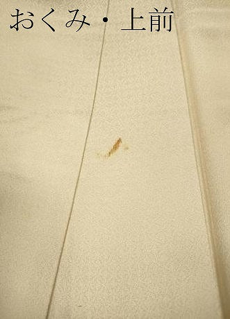 平和屋着物●訪問着　刺繍　草花文　暈し染め　金彩　正絹　逸品　CABD0365ut