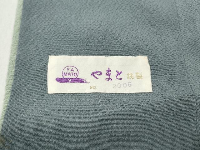 平和屋着物●訪問着　作家物　辻が花　絞り　暈し染め　やまと誂製　正絹　逸品　CABD0372ut