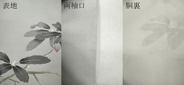 平和屋着物●十日町友禅作家　関口遼一　訪問着　南天文　童子遊び　暈し染め　正絹　逸品　CABD0373ut
