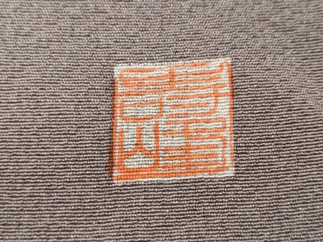 平和屋着物●豪華色留袖　作家物　駒刺繍　飛鶴立波松竹梅文　暈し染め　金彩　正絹　逸品　未使用　CABD0384ut