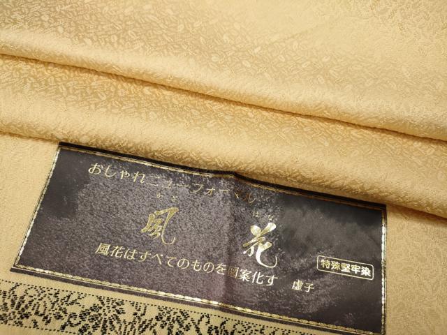 平和屋着物●上質な色無地　風花　特殊堅牢染　舞葉地紋　蜂蜜色　反端付き　正絹　逸品　CABD0386ut