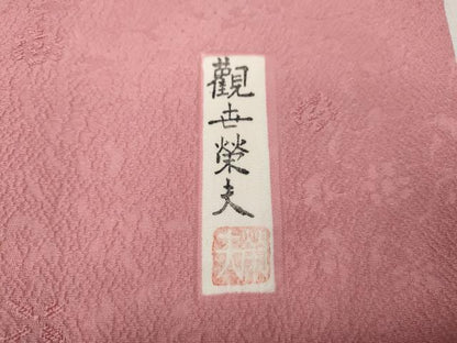 平和屋着物●上質な色無地　観世栄夫　花唐草地紋　桃色　正絹　逸品　未使用　CABD0392ut