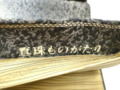 平和屋着物●純金螺鈿本真珠 光粋憲一 両面 太鼓柄袋帯 真珠ものがたり 金通し地 健勝苑扱 宝石本真珠証明書付 逸品 未使用 CABD0402hy