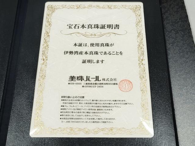 平和屋着物●純金螺鈿本真珠 光粋憲一 両面 太鼓柄袋帯 真珠ものがたり 金通し地 健勝苑扱 宝石本真珠証明書付 逸品 未使用 CABD0402hy