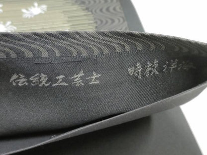 平和屋着物●伝統工芸士 時枝洋海 六通柄袋帯 蟹 金糸 正絹 逸品 CABD0404hy