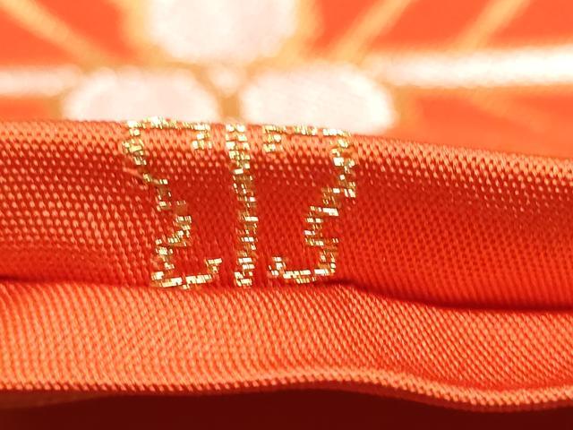 平和屋着物●西陣 川島織物 九寸開き名古屋帯 亀甲松葉文 金銀糸 正絹 逸品 CABD0406hy