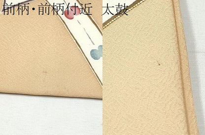 平和屋着物●九寸名古屋帯 駒刺繍 幾何学文様 正絹 逸品 CABD0408hy