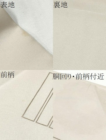 平和屋着物●塩瀬 九寸名古屋帯 刺繍 源氏香文 金糸 正絹 逸品 CABD0410hy