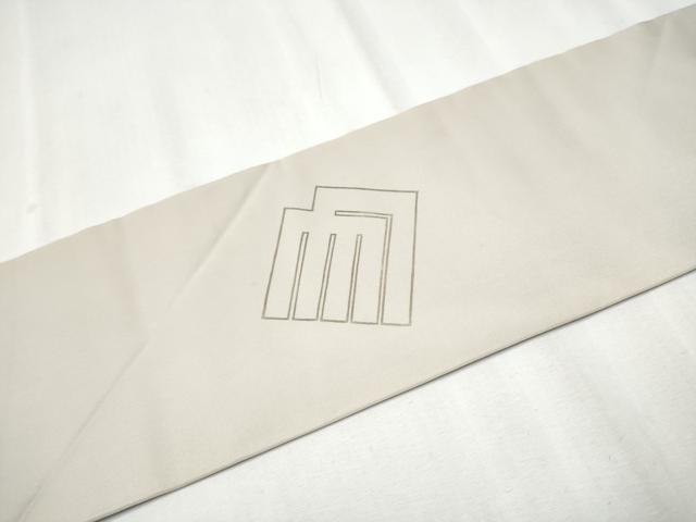 平和屋着物●塩瀬 九寸名古屋帯 刺繍 源氏香文 金糸 正絹 逸品 CABD0410hy