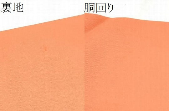 平和屋着物●塩瀬 九寸名古屋帯 型染め 雪輪草花文 正絹 逸品 CABD0411hy