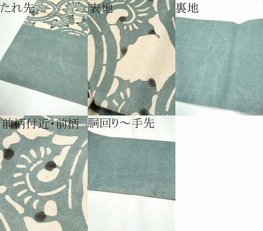 平和屋着物●九寸名古屋帯　型染め　唐草文　綿　逸品　CABD0412hy
