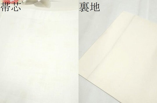 平和屋着物●塩瀬 九寸開き名古屋帯 枝椿 金彩 正絹 逸品 CABD0429hy