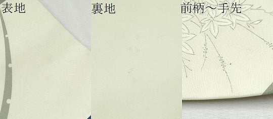 平和屋着物●九寸名古屋帯　雪芝草花文　金彩　正絹　逸品　CABD0430hy
