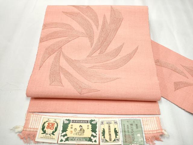 平和屋着物●本場結城紬　重要無形文化財　八寸名古屋帯　舞花文　宍色　証紙付き　正絹　逸品　CABD0431hy