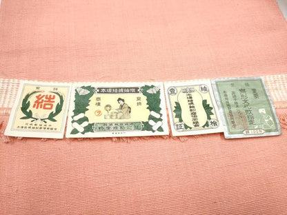 平和屋着物●本場結城紬　重要無形文化財　八寸名古屋帯　舞花文　宍色　証紙付き　正絹　逸品　CABD0431hy