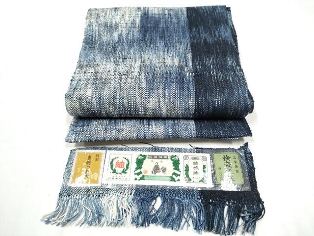 平和屋着物●結城紬 八寸名古屋帯 霞文 証紙付き 正絹 逸品 CABD0435hy