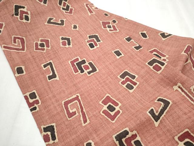 平和屋着物●八寸名古屋帯 幾何学文様 正絹 逸品 CABD0438hy