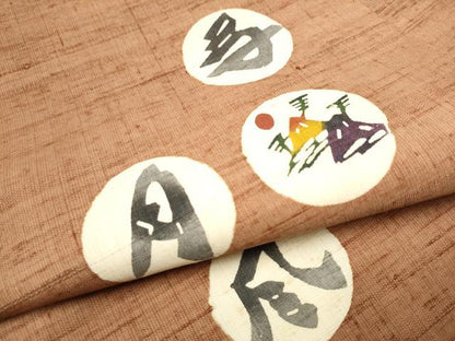 平和屋着物●人間国宝 芹沢圭介一番弟子 下平清人 九寸名古屋帯 紬地 型染め 風景丸文 正絹 逸品 CABD0442hy