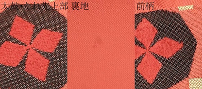 平和屋着物●西陣 川島織物 九寸名古屋帯 舞花吉祥文 金銀糸 正絹 逸品 CABD0445hy