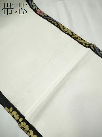 平和屋着物●九寸開き名古屋帯 立涌花文 正絹 逸品 CABD0447hy