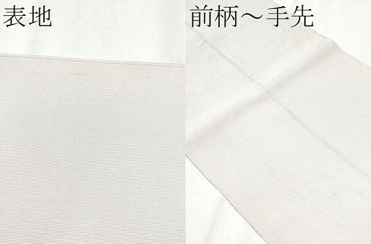 平和屋着物●人間国宝　綴織　細見華岳　爪掻き本綴れ　八寸名古屋帯　霞文　正絹　逸品　CABD0450hy