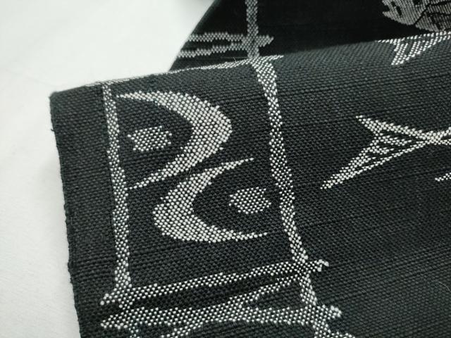平和屋着物●八寸名古屋帯 魚 黒地 正絹 逸品 CABD0453hy