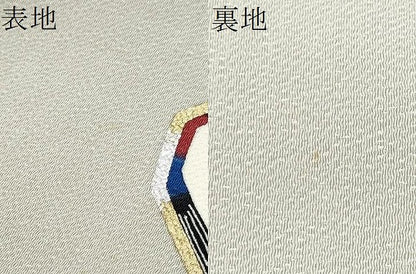 平和屋着物●人間国宝・羽田登喜男　九寸名古屋帯　鴛鴦文　鬼しぼ縮緬　正絹　逸品　CABD0458hy