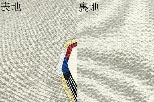 平和屋着物●人間国宝・羽田登喜男　九寸名古屋帯　鴛鴦文　鬼しぼ縮緬　正絹　逸品　CABD0458hy