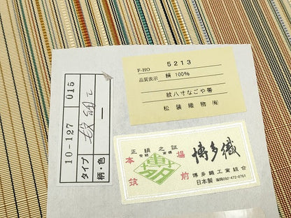 平和屋着物●本場筑前博多織 八寸名古屋帯 間道 松装織物謹製 証紙付き 正絹 逸品 CABD0461hy