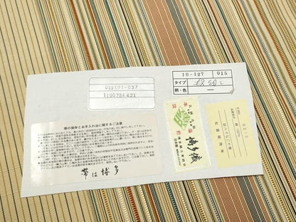 平和屋着物●本場筑前博多織 八寸名古屋帯 間道 松装織物謹製 証紙付き 正絹 逸品 CABD0461hy
