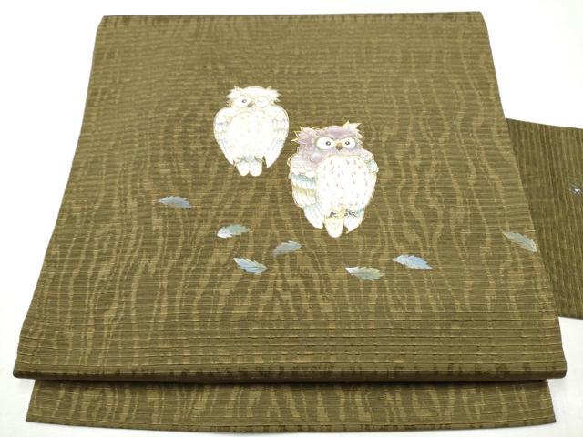 平和屋着物●島田えり茂 九寸名古屋帯 紬地 ミミズク 金彩 正絹 逸品 CABD0465hy