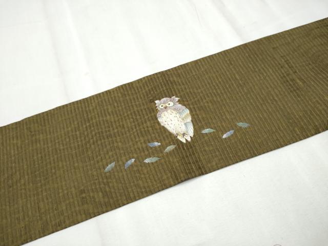 平和屋着物●島田えり茂 九寸名古屋帯 紬地 ミミズク 金彩 正絹 逸品 CABD0465hy