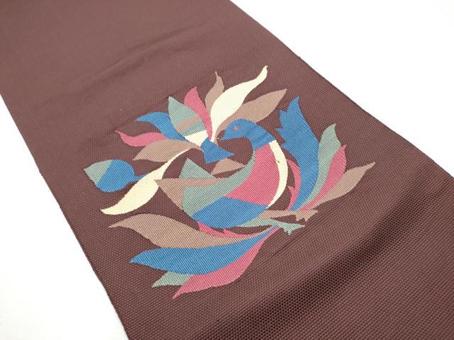 平和屋着物●九寸名古屋帯 舞葉鳥文 正絹 逸品 CABD0466hy