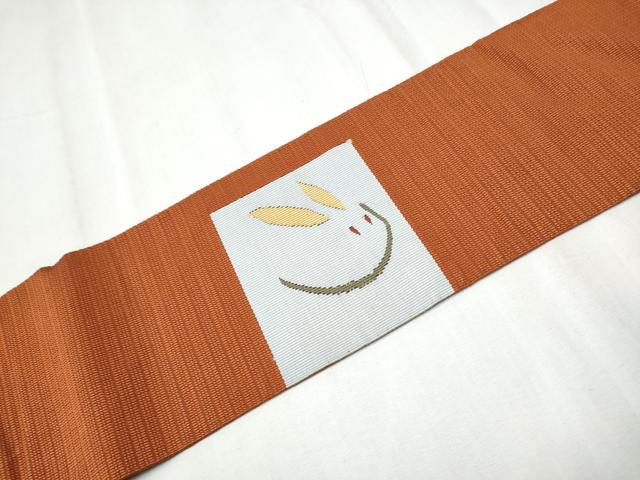 平和屋着物●爪掻き本綴れ 八寸名古屋帯 兎 金糸 正絹 逸品 CABD0470hy