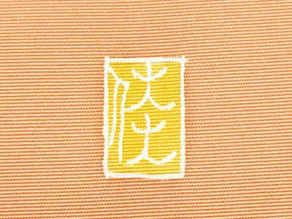 平和屋着物●塩瀬 九寸名古屋帯 友禅 作家物 枝花文 正絹 逸品 CABD0483hy