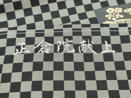 平和屋着物●西陣 長嶋成織物 ながしま帯 九寸名古屋帯 正倉院献上 黒地 正絹 逸品 CABD0485hy
