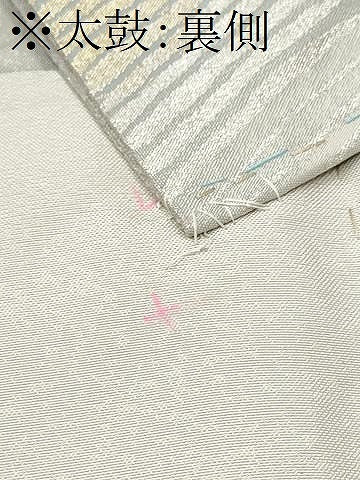 平和屋着物●西陣 吉村織物謹製 つけ帯 百綴れ 霞文 金銀糸 正絹 逸品 CABD0488hy