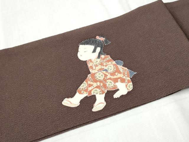 平和屋着物●十日町友禅作家　関口遼一　つけ帯　童子遊び　鬼しぼ縮緬　正絹　逸品　CABD0495hy