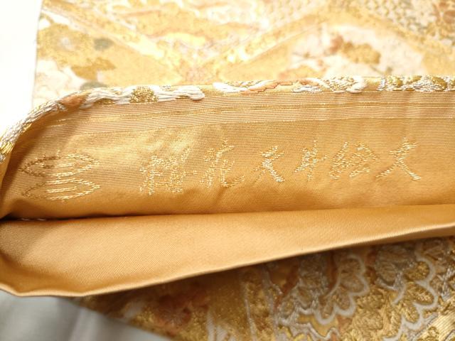 平和屋着物●西陣河村織物謹製・手織り つけ帯 桜花天井之文 金糸 正絹 逸品 CABD0497hy