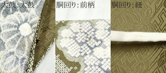 平和屋着物●名門 藤娘きぬたや・総絞り つけ帯 雲取り花文 正絹 逸品 CABD0499hy