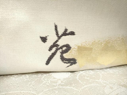 平和屋着物●西陣　浅山織物謹製　つけ帯　唐織　真珠　藤花房　本金箔　正絹　逸品　CABD0501hy