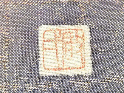 平和屋着物●つけ帯 作家物 絞り 辻が花 金通し地 正絹 逸品 CABD0503hy