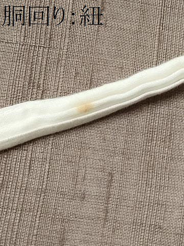 平和屋着物●つけ帯 手描き 生紬 舞葉丸文 金彩 さが美扱い 正絹 逸品 CABD0506hy