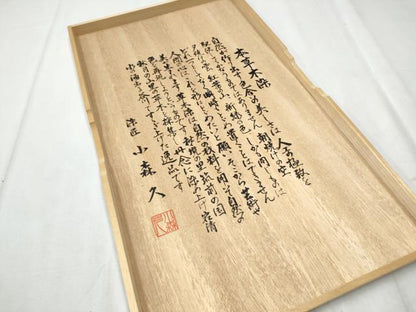 平和屋着物●本場筑前博多織 草木染 手織工房 染匠：小森久 八寸名古屋帯 蘇芳染 七草染 繍纈 金通し地 たとう紙・共箱・証紙付CABD0516hy