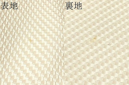 平和屋着物●本場筑前博多織 八寸名古屋帯 作家物 草木染織 紗線文 大久織物謹製 共箱・証紙付き 正絹 逸品 CABD0518hy