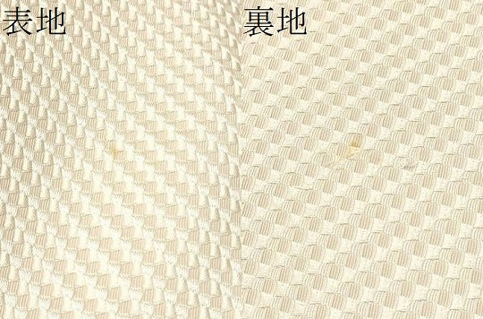 平和屋着物●本場筑前博多織 八寸名古屋帯 作家物 草木染織 紗線文 大久織物謹製 共箱・証紙付き 正絹 逸品 CABD0518hy