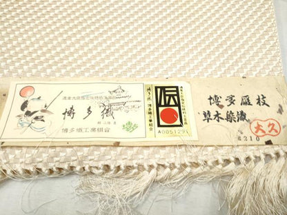 平和屋着物●本場筑前博多織 八寸名古屋帯 作家物 草木染織 紗線文 大久織物謹製 共箱・証紙付き 正絹 逸品 CABD0518hy