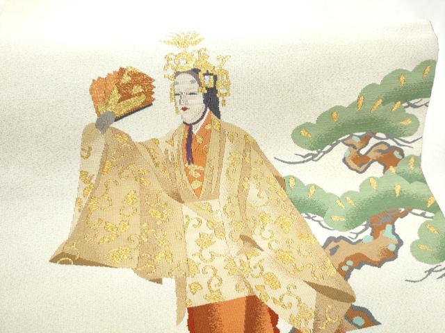 平和屋着物●爪掻き本綴れ 八寸名古屋帯 作家物 能 金銀糸 共箱付き 正絹 逸品 CABD0519hy