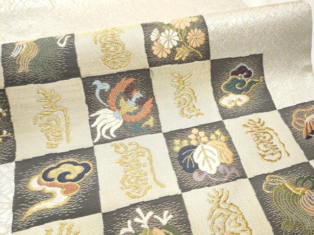 平和屋着物●田中工芸織物 祥園謹製　六通柄袋帯　唐織　市松鳳凰草花文　金糸　正絹　逸品　CABD0528hy