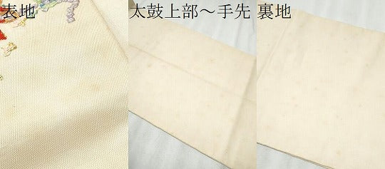 平和屋着物●龍村平蔵製　太鼓柄　本袋帯　千代の冠錦　金銀糸　正絹　逸品　CABD0532hy